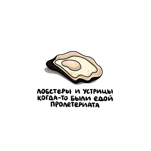 А вдруг ты не знал…