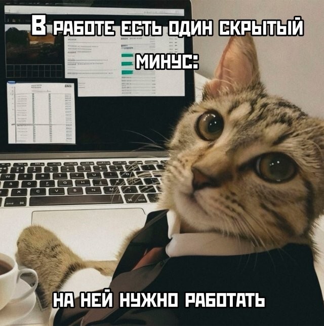 Намешалось