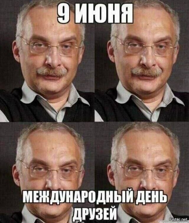 Солянка от 09.06.2025