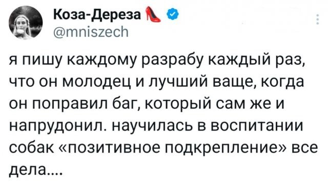 Не ищите здесь смысл. Здесь в основном маразм