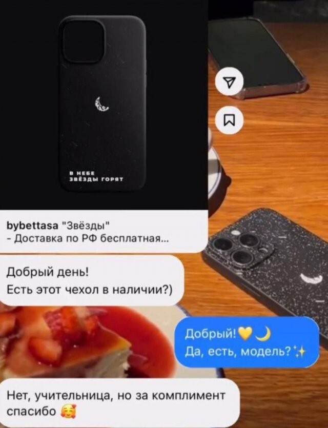 Не ищите здесь смысл. Здесь в основном маразм