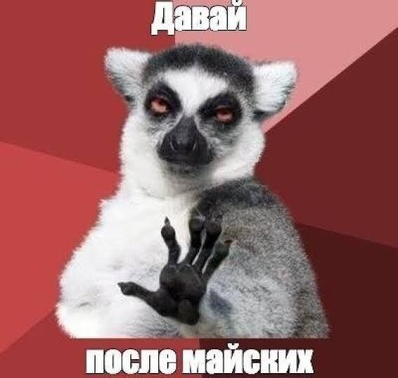 Не ищите здесь смысл. Здесь в основном маразм