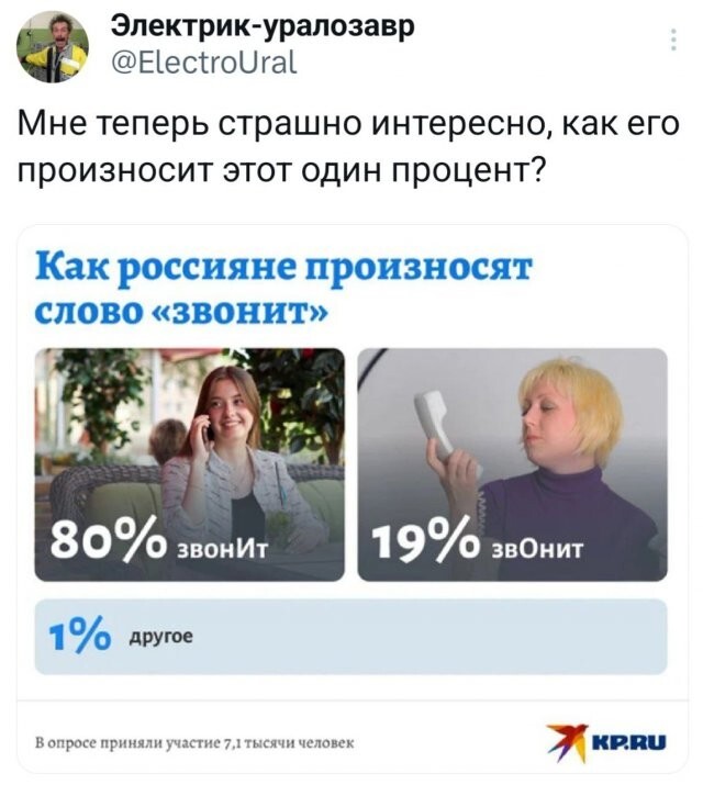 Не ищите здесь смысл. Здесь в основном маразм