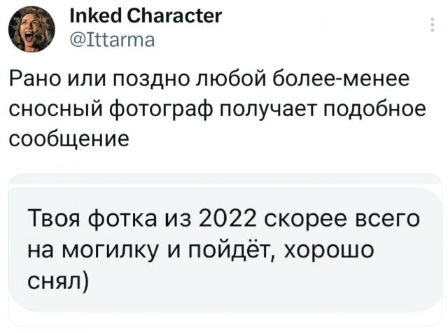 Не ищите здесь смысл. Здесь в основном маразм