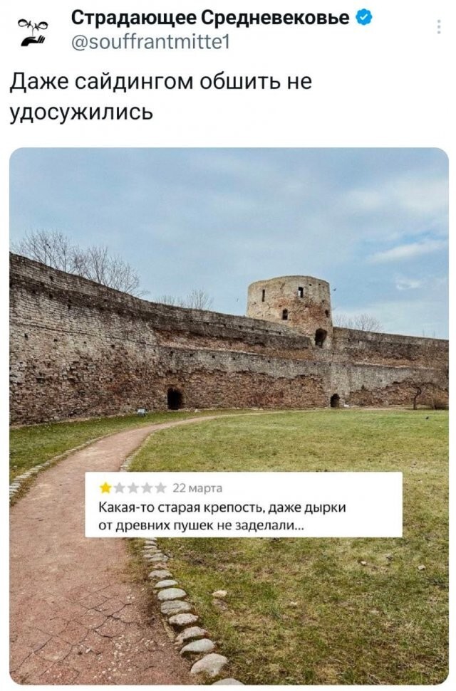 Не ищите здесь смысл. Здесь в основном маразм