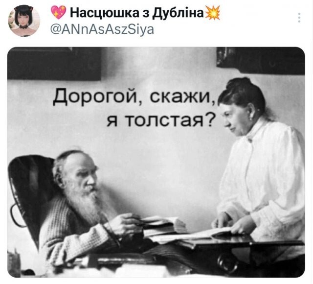 Не ищите здесь смысл. Здесь в основном маразм