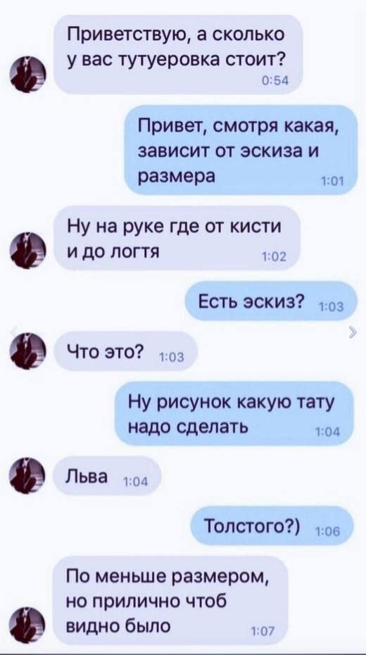 Не ищите здесь смысл. Здесь в основном маразм