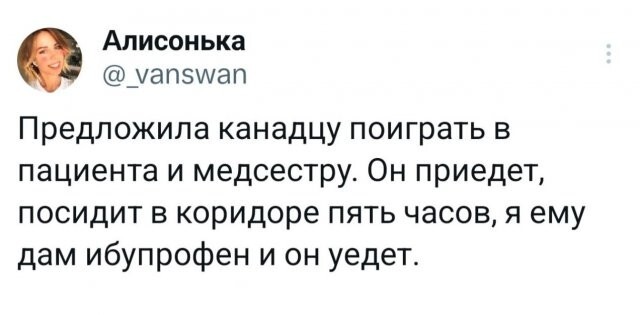 Не ищите здесь смысл. Здесь в основном маразм