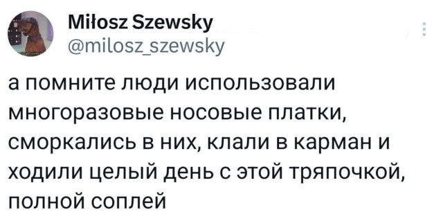 Не ищите здесь смысл. Здесь в основном маразм