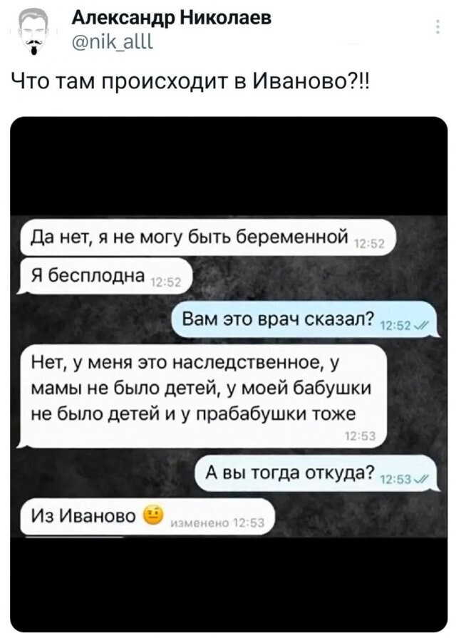 Не ищите здесь смысл. Здесь в основном маразм