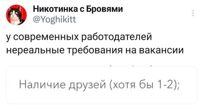 Не ищите здесь смысл. Здесь в основном маразм