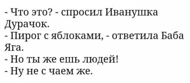 Не ищите здесь смысл. Здесь в основном маразм