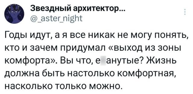 Не ищите здесь смысл. Здесь в основном маразм