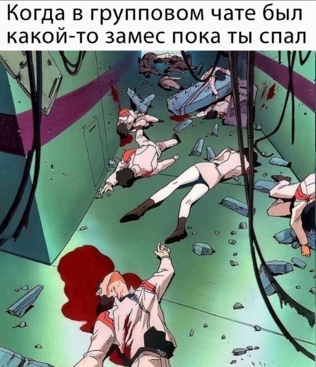 Не ищите здесь смысл. Здесь в основном маразм