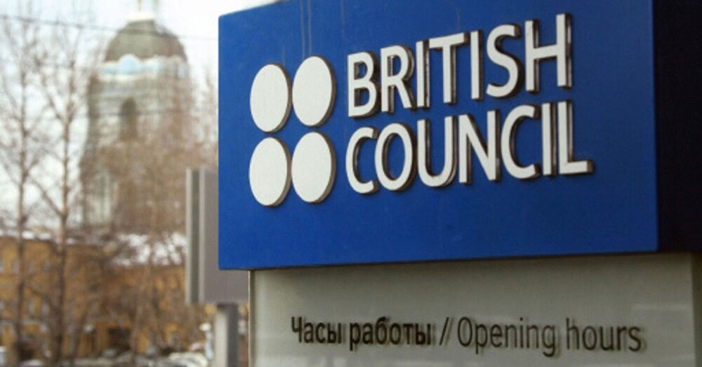 В России прекращена деятельность ещё одной организации, признанной нежелательной