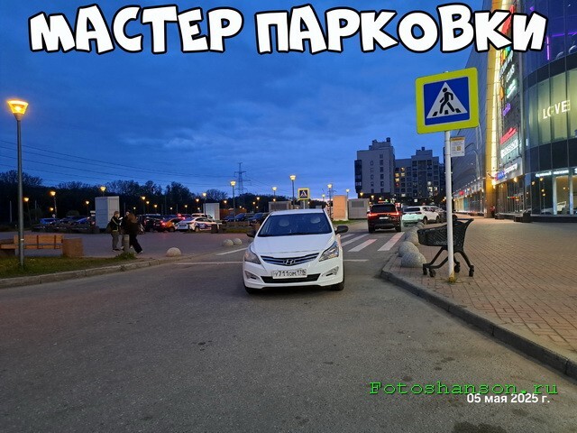 АвтоВсячина