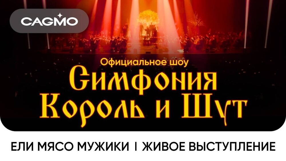 Солянка от 10.06.2025 