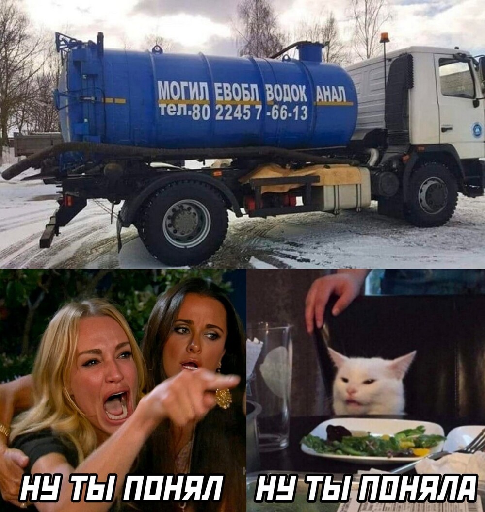 На общую тему 
