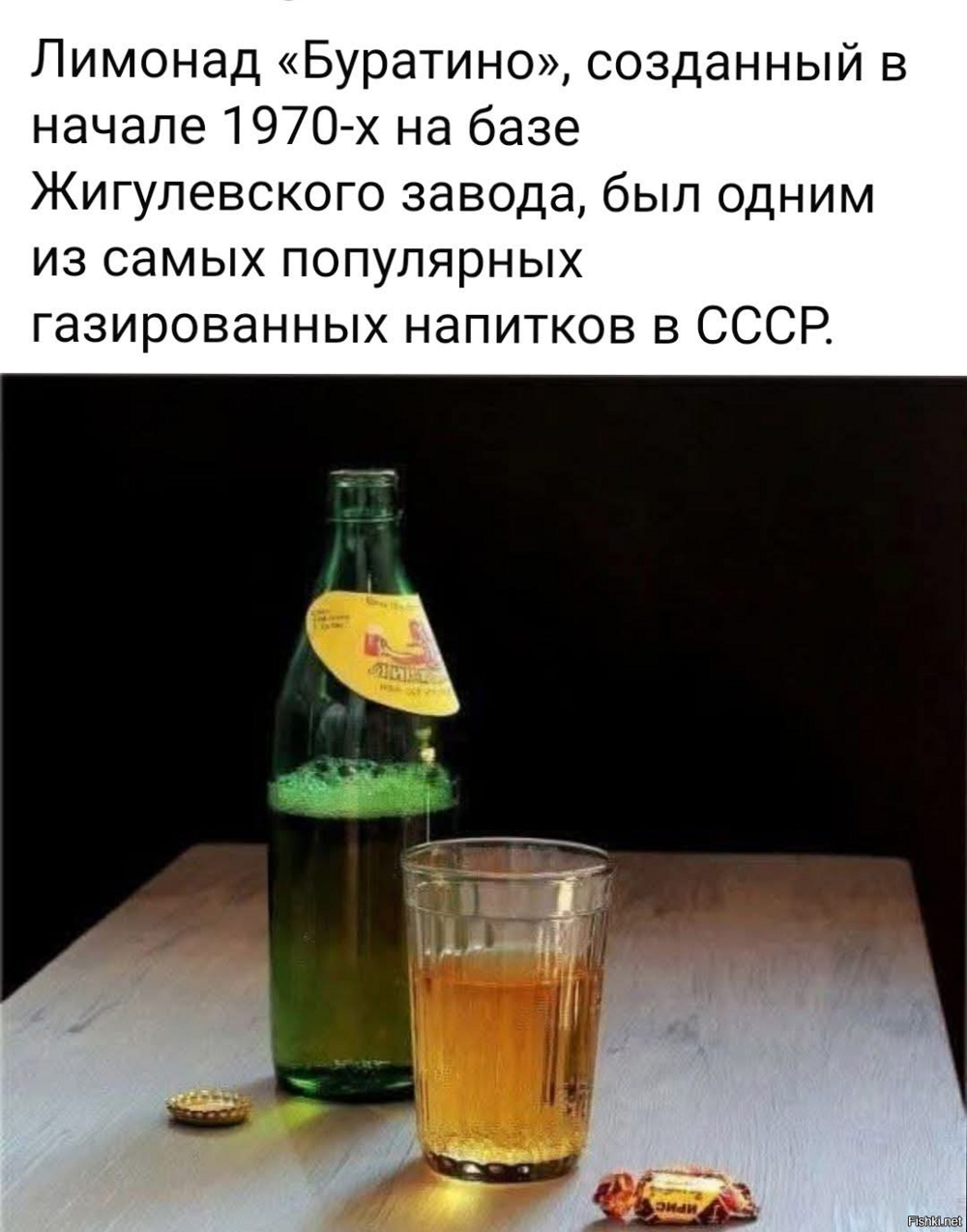 Солянка от 10.06.2025