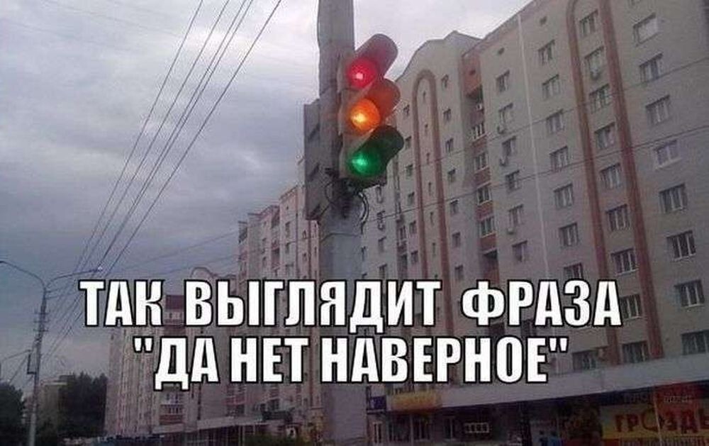 Что вы знаете о родном русском