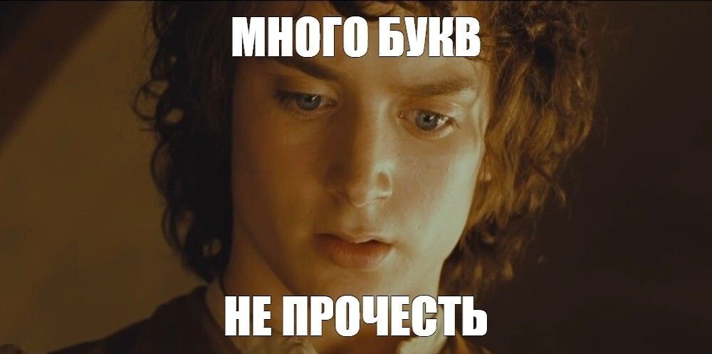 Что вы знаете о родном русском