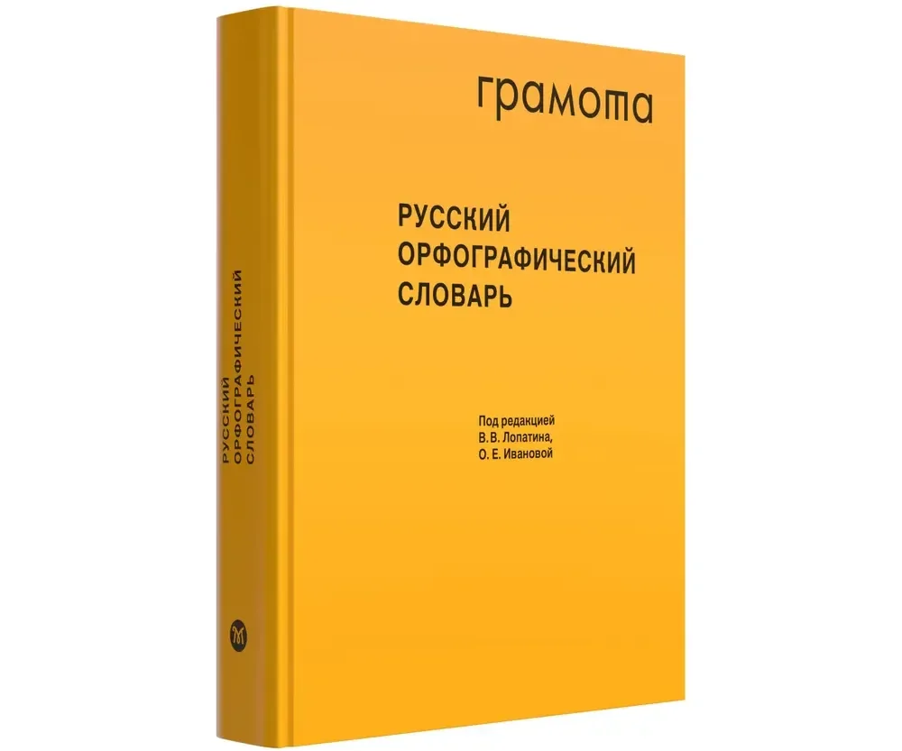 Что вы знаете о родном русском