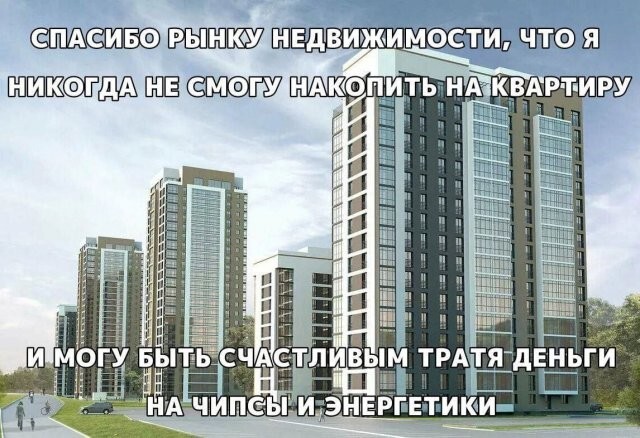 Скрины из соцсетей