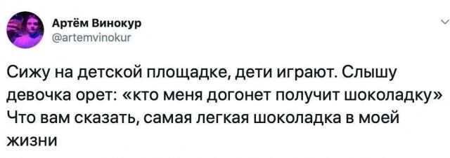 Скрины из соцсетей
