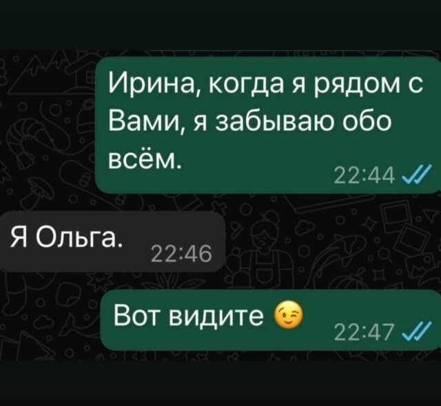 Скрины из соцсетей