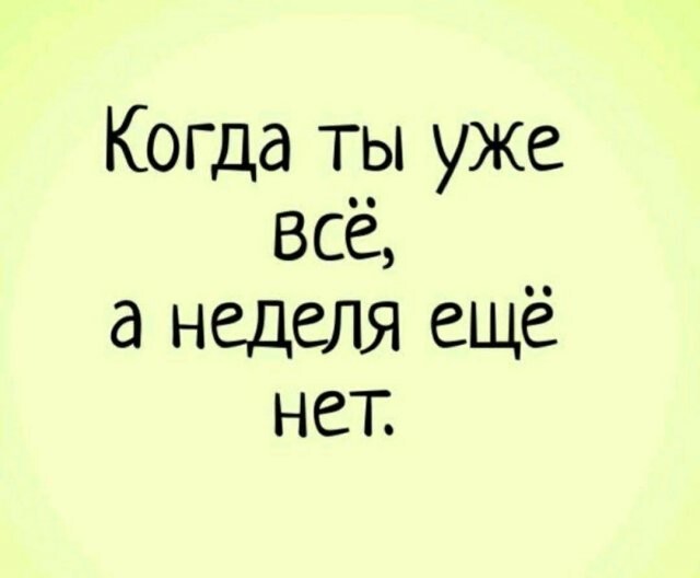 Скрины из соцсетей