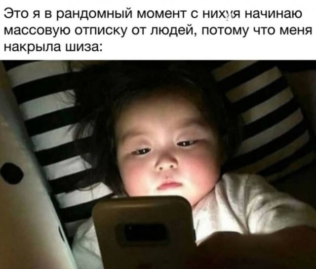 Скрины из соцсетей