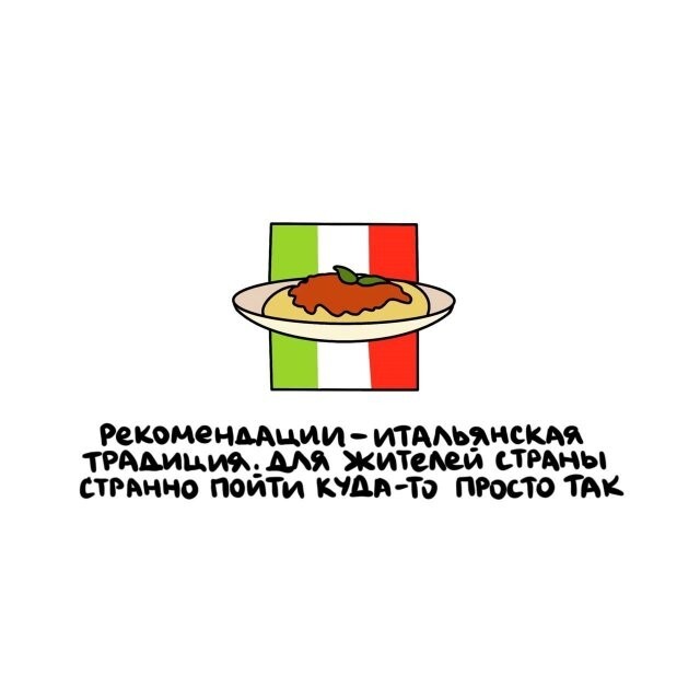А вдруг ты не знал…