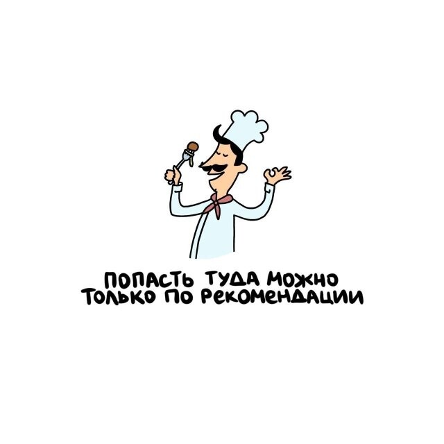 А вдруг ты не знал…