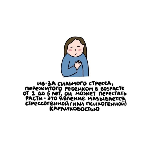 А вдруг ты не знал…