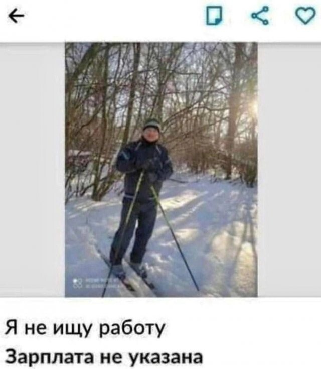 Не ищите здесь смысл. Здесь в основном маразм