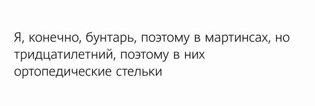Не ищите здесь смысл. Здесь в основном маразм