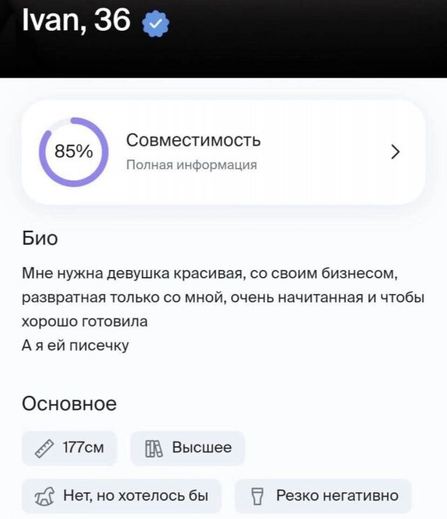 Продолжаем барражировать соцсети