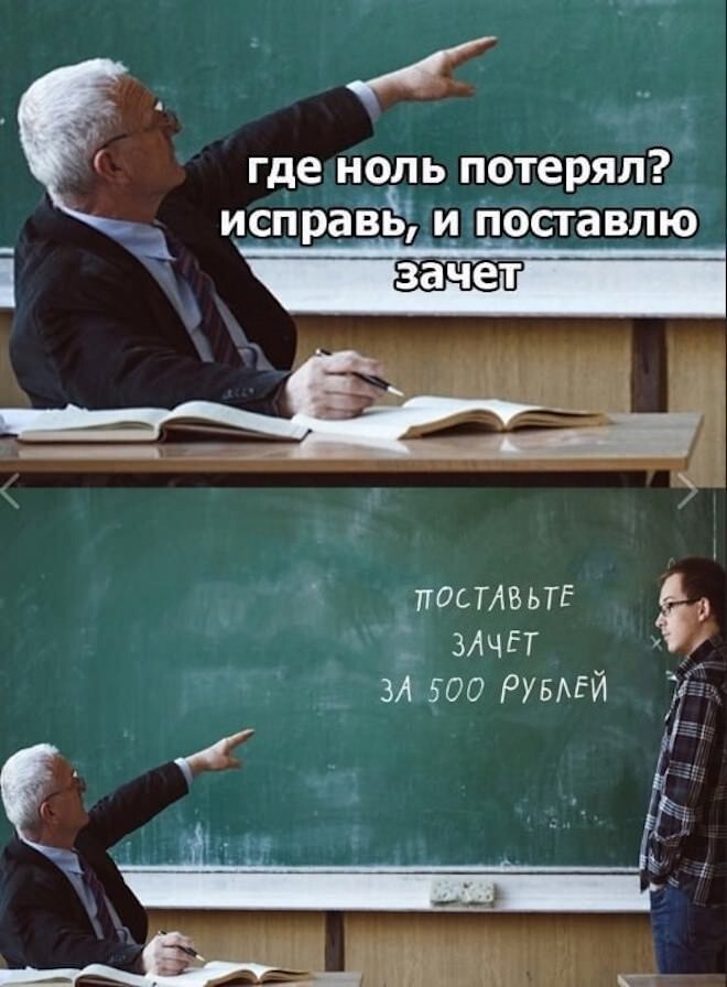 Продолжаем барражировать соцсети