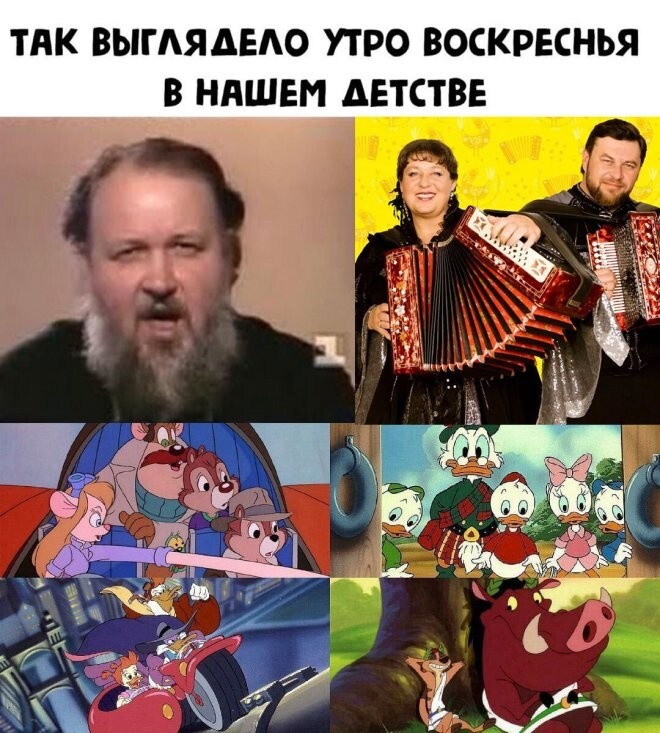 Продолжаем барражировать соцсети