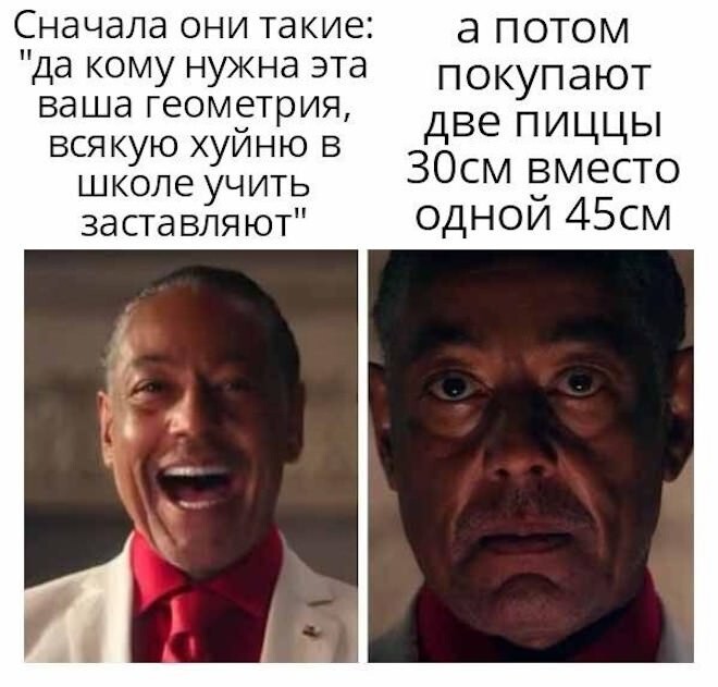 Продолжаем барражировать соцсети