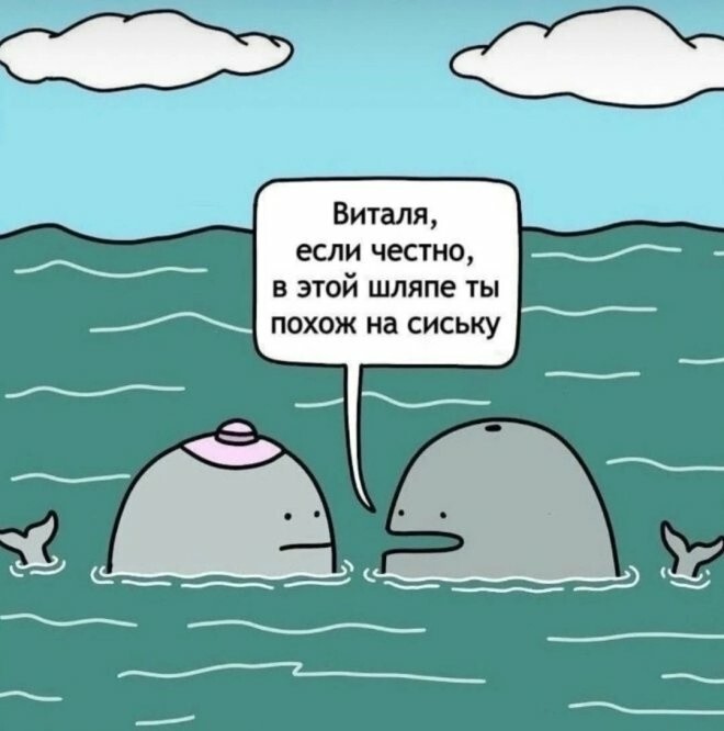 Продолжаем барражировать соцсети
