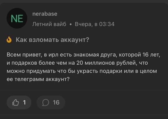 В Москве 16-летнюю школьницу ограбили на 25 млн рублей