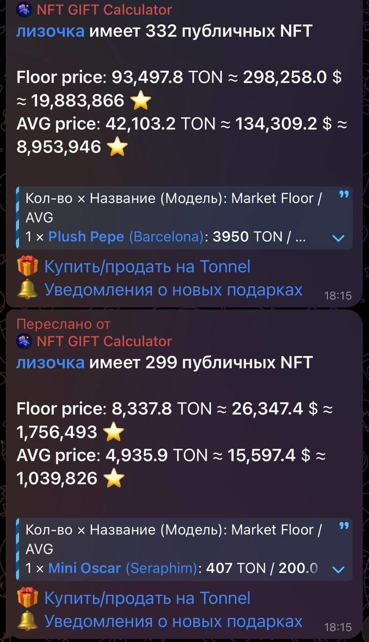 В Москве 16-летнюю школьницу ограбили на 25 млн рублей