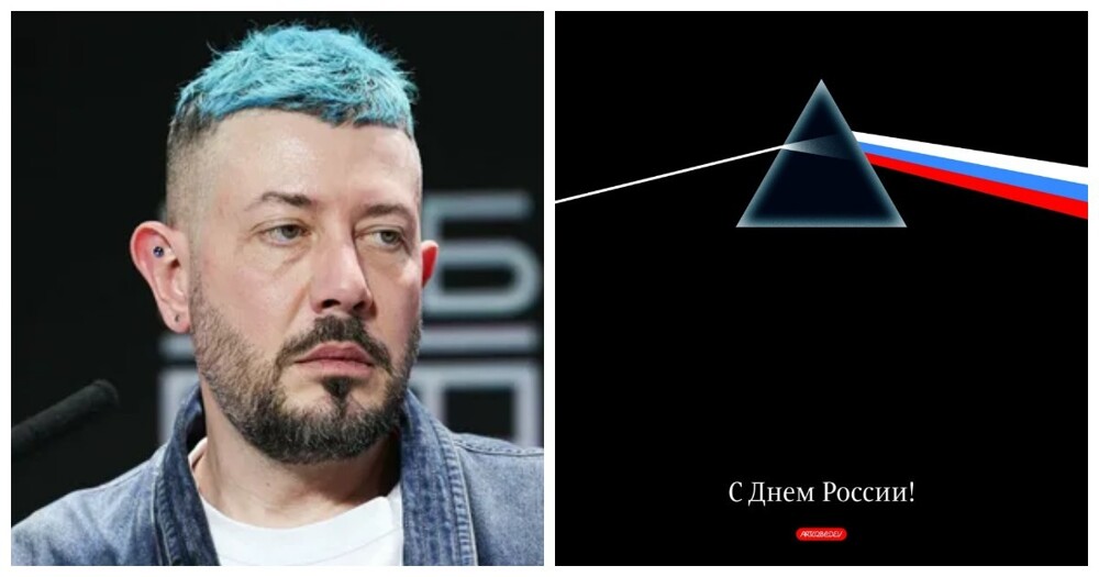 "Артемий, завязывай уже воровать всё у всех!": студию дизайна Лебедева уличили в плагиате после публикации плаката ко Дню России