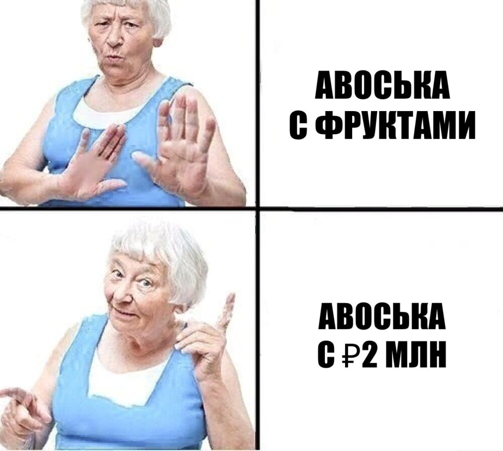 В Ярославле пенсионерка оставила в трамвае сумку с 2 млн рублей и даже не вспомнила об этом