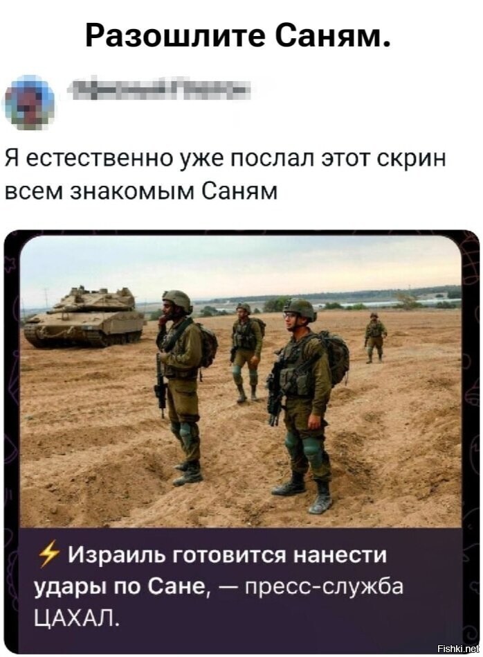 Солянка от 10.06.2025