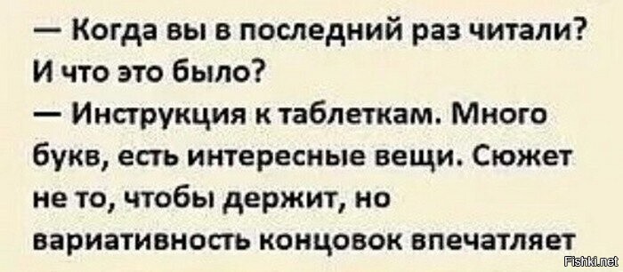 Солянка от 10.06.2025