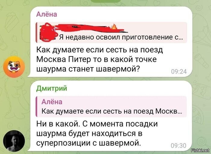 Солянка от 10.06.2025