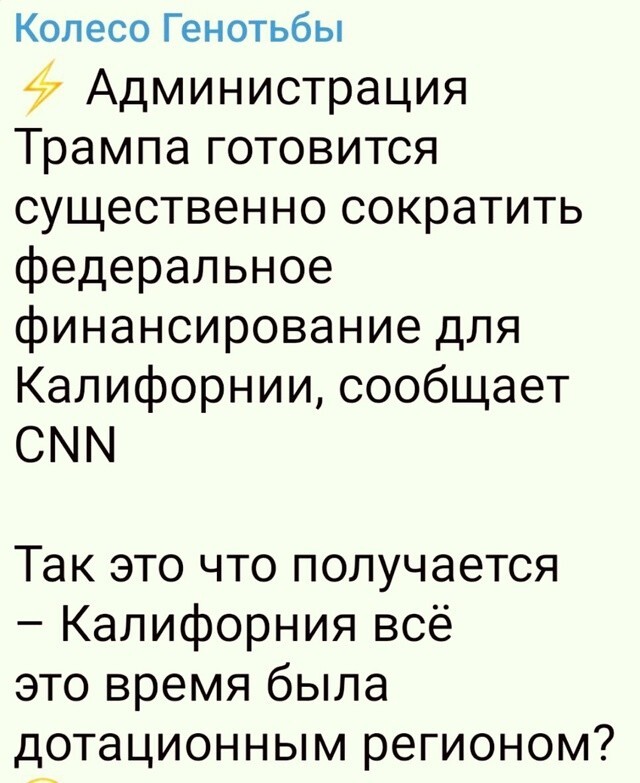 О политике и не только