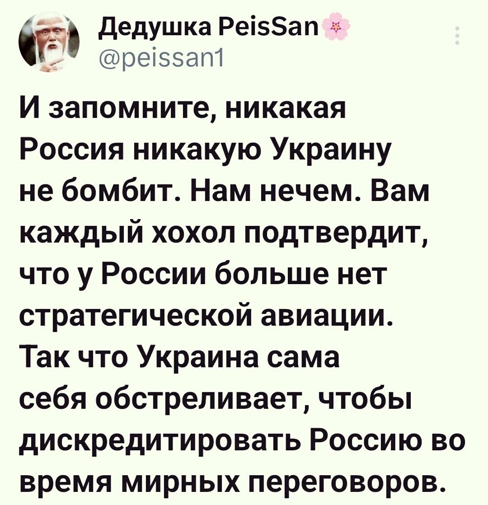 О политике и не только